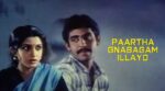 Paartha Gnabagam Illayo