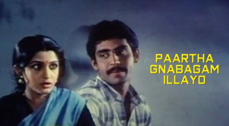 Paartha Gnabagam Illayo Movie Song Lyrics