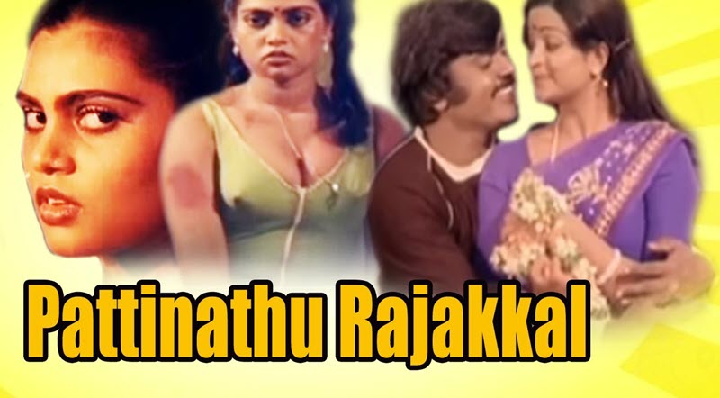 Pattanathu Rajakkal Movie Song Lyrics