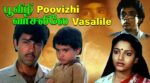 Poovizhi Vasalile