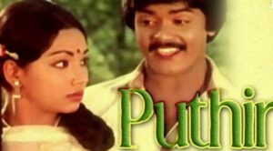 Puthir
