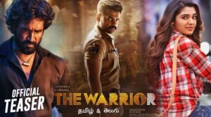 The Warriorr