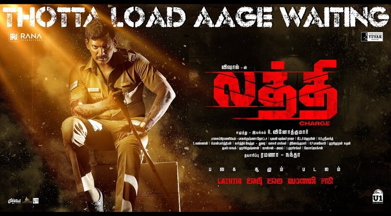 Thotta Load Aage Waiting Song Lyrics