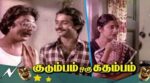 Kudumbam Oru Kadambam