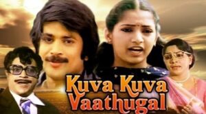 Kuva Kuva Vaathugal