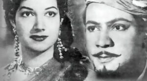 Maaya Mohini