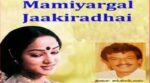 Mamiyargal Jakkiradhai