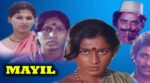 Mayil