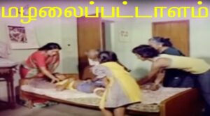 Mazhalai Pattalam