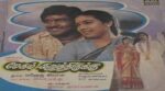 Megam Karuththirukku