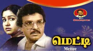 Metti