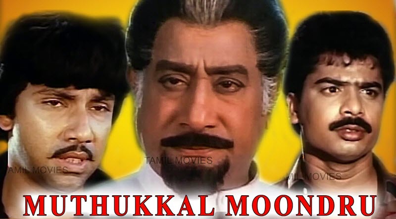 Muthukkal Moondru Movie Song Lyrics