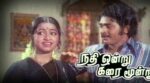 Nadhi Ondru Karai Moondru