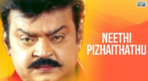 Needhi Pizhaithathu
