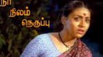Neer Nilam Neruppu