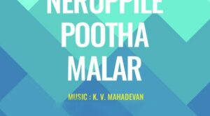 Neruppile Pootha Malar