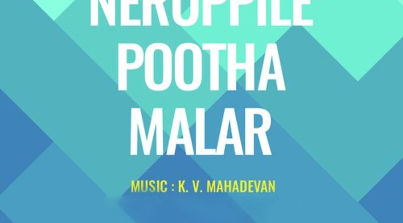 Neruppile Pootha Malar Movie Song Lyrics