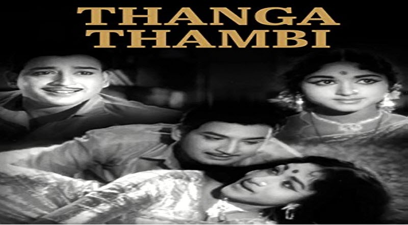 Thanga Thambi Movie Song Lyrics