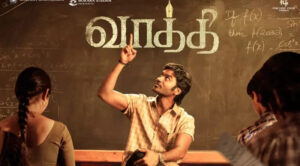 Vaathi