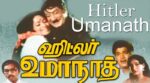 Hitler Umanath