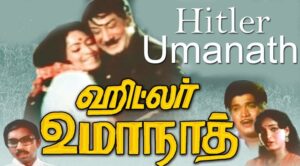 Hitler Umanath