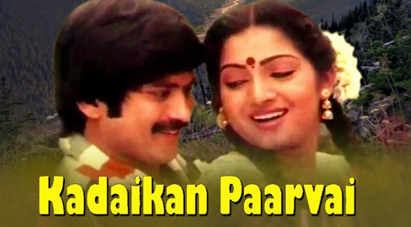 Kadaikan Parvai Movie Song Lyrics