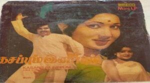 Kasappum Inippum