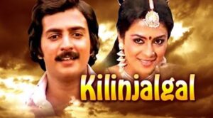 Kilinjalgal
