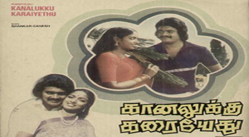 Unakkoru Purushan Varuvana Song Lyrics