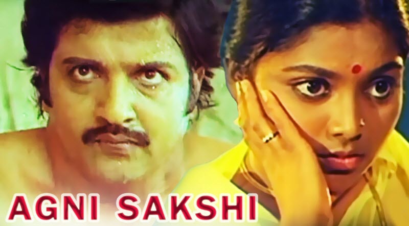 Agni Sakshi Movie Song Lyrics