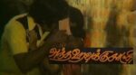 Antha Uravukku Satchi