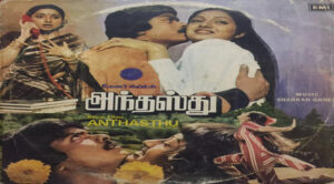 Anthasthu