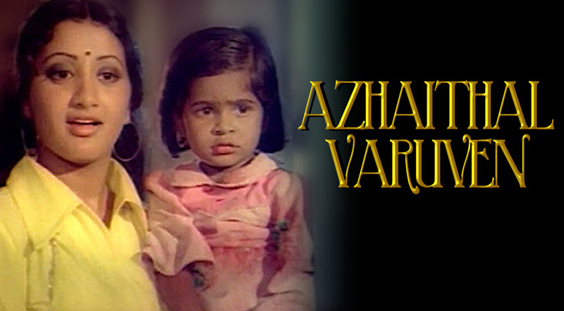 Azhaithal Varuven Movie Song Lyrics