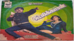 Cooliekkaran