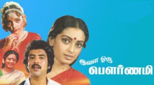Ival Oru Pournami