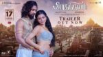 Shaakuntalam