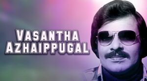 Vasantha Azhaippugal