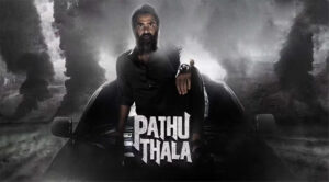 Pathu Thala