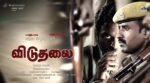 Viduthalai Part 1