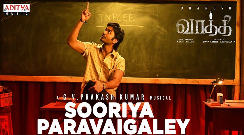 Sooriya Paravaigaley Song Lyrics