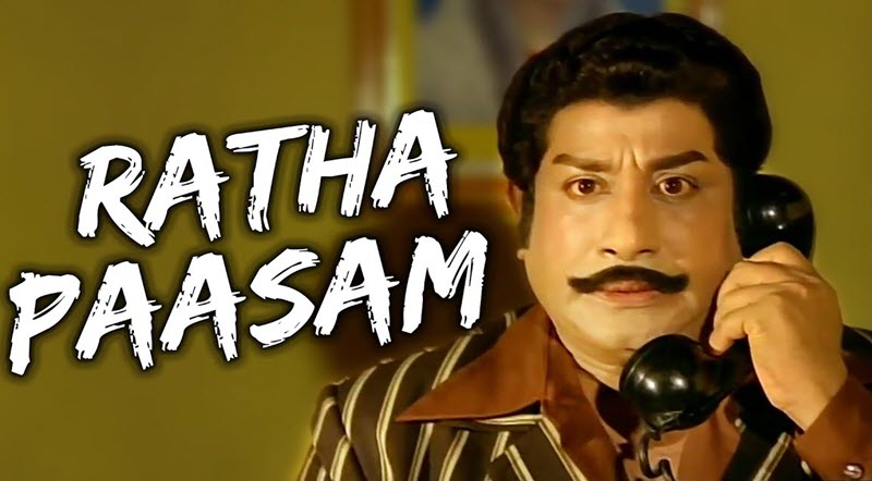 Ratha Paasam Movie Song Lyrics