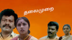 Thalaimurai