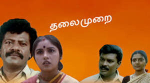 Thalaimurai