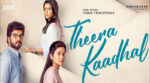 Theera Kaadhal
