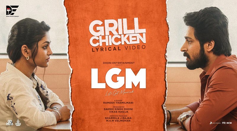 Grill Chicken Song Lyrics