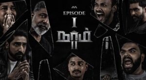 Naam 2