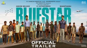 Blue Star