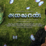 Ayalaan