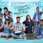 Nanban Oruvan Vantha Piragu