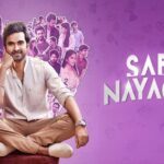 Saba Nayagan